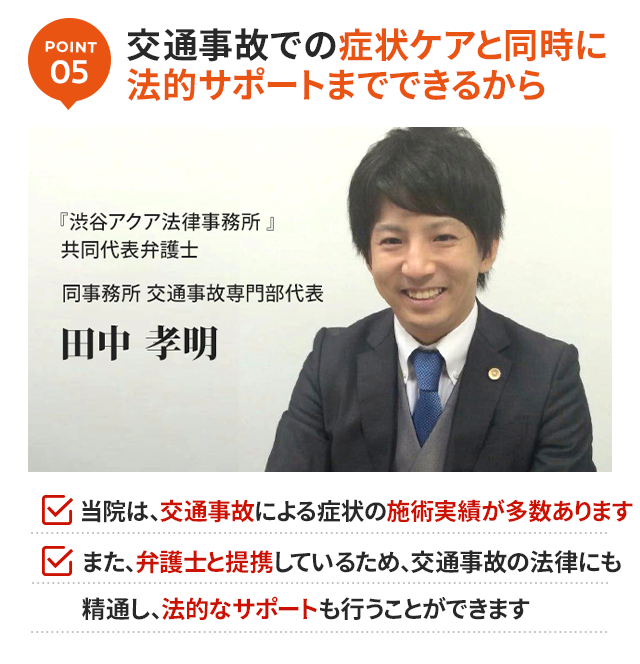 選ばれる理由4